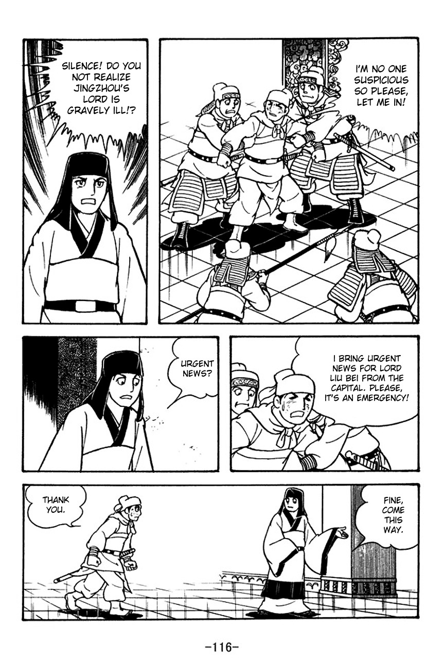 Sangokushi Chapter 120 page 15 - Chapter 120