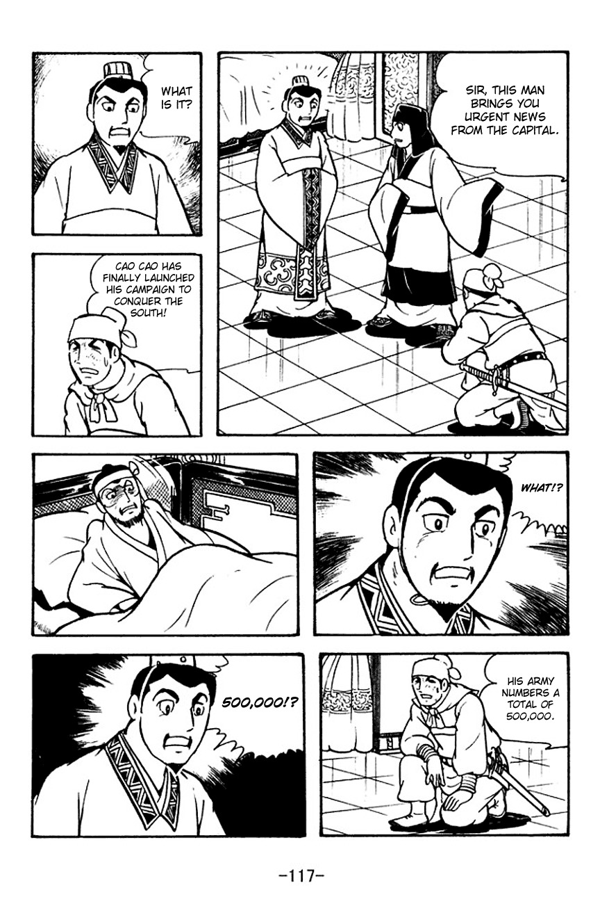 Sangokushi Chapter 120 page 16 - Chapter 120