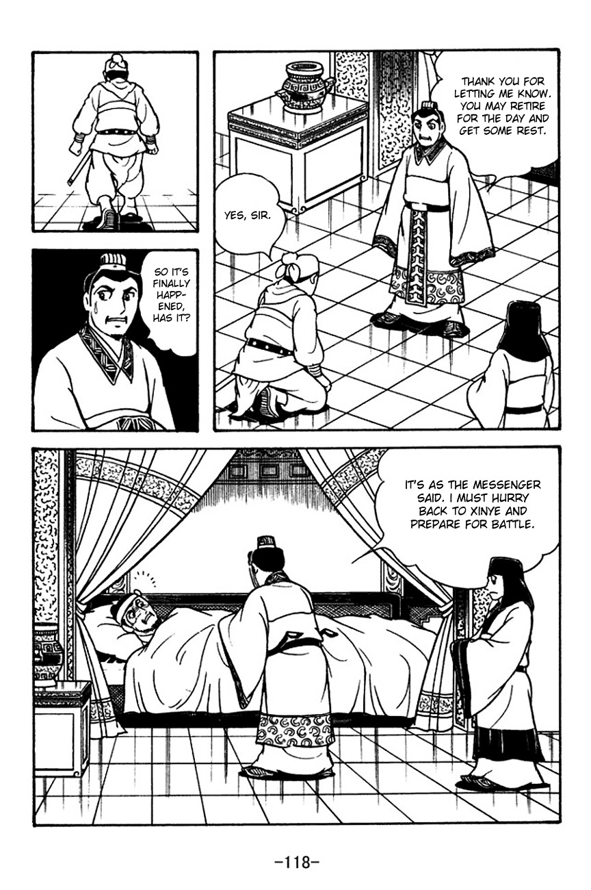 Sangokushi Chapter 120 page 17 - Chapter 120