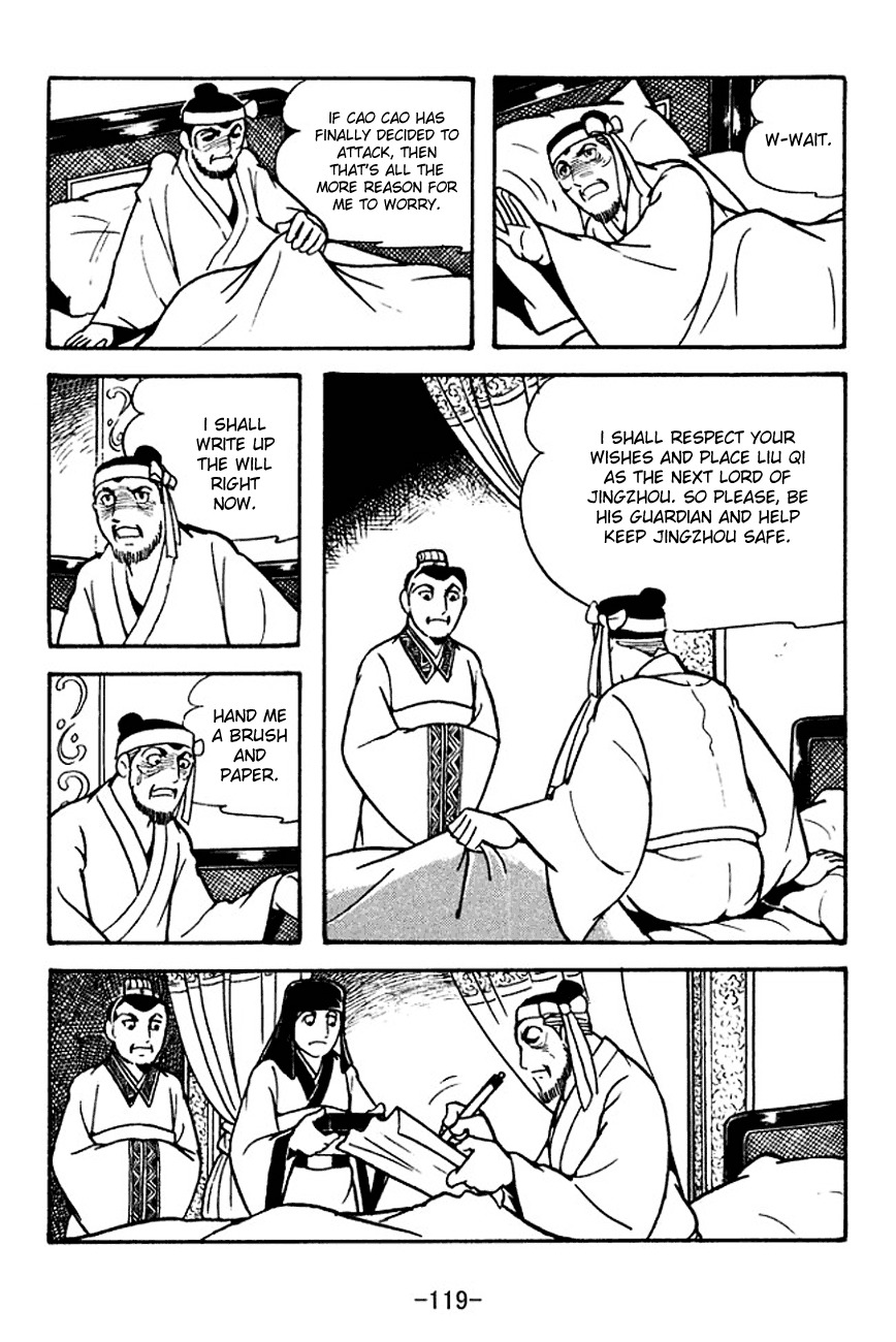 Sangokushi Chapter 120 page 18 - Chapter 120