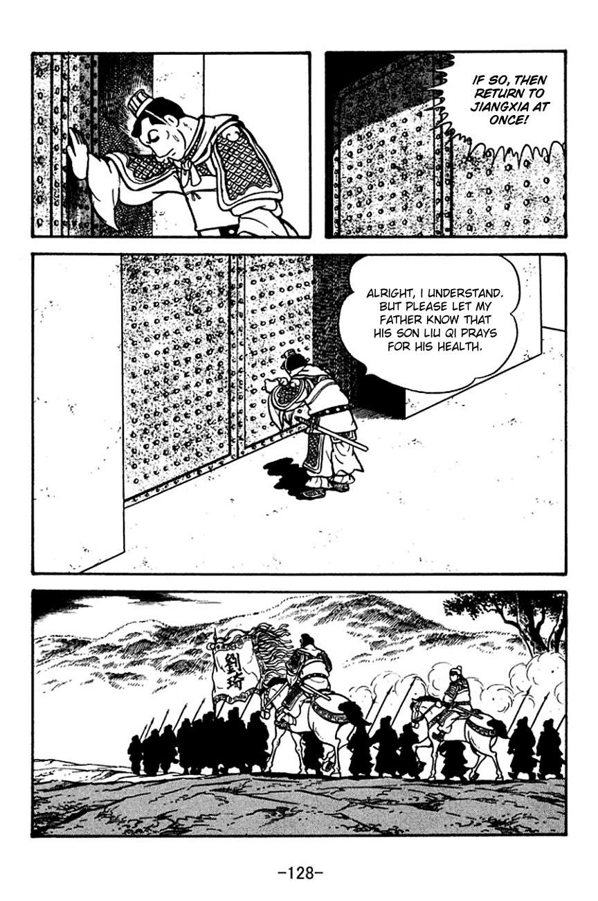 Sangokushi Chapter 120 page 27 - Chapter 120