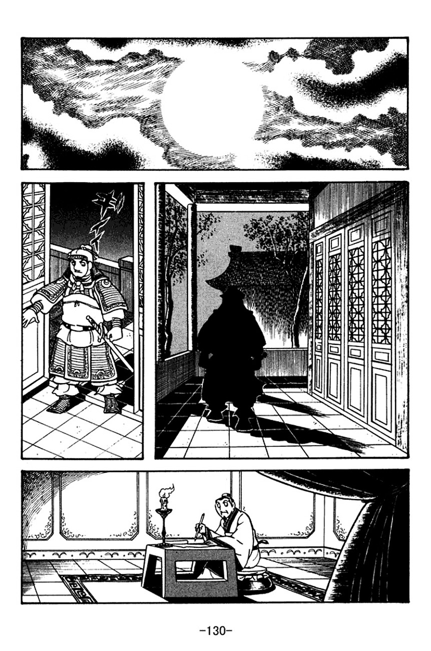 Sangokushi Chapter 120 page 29 - Chapter 120