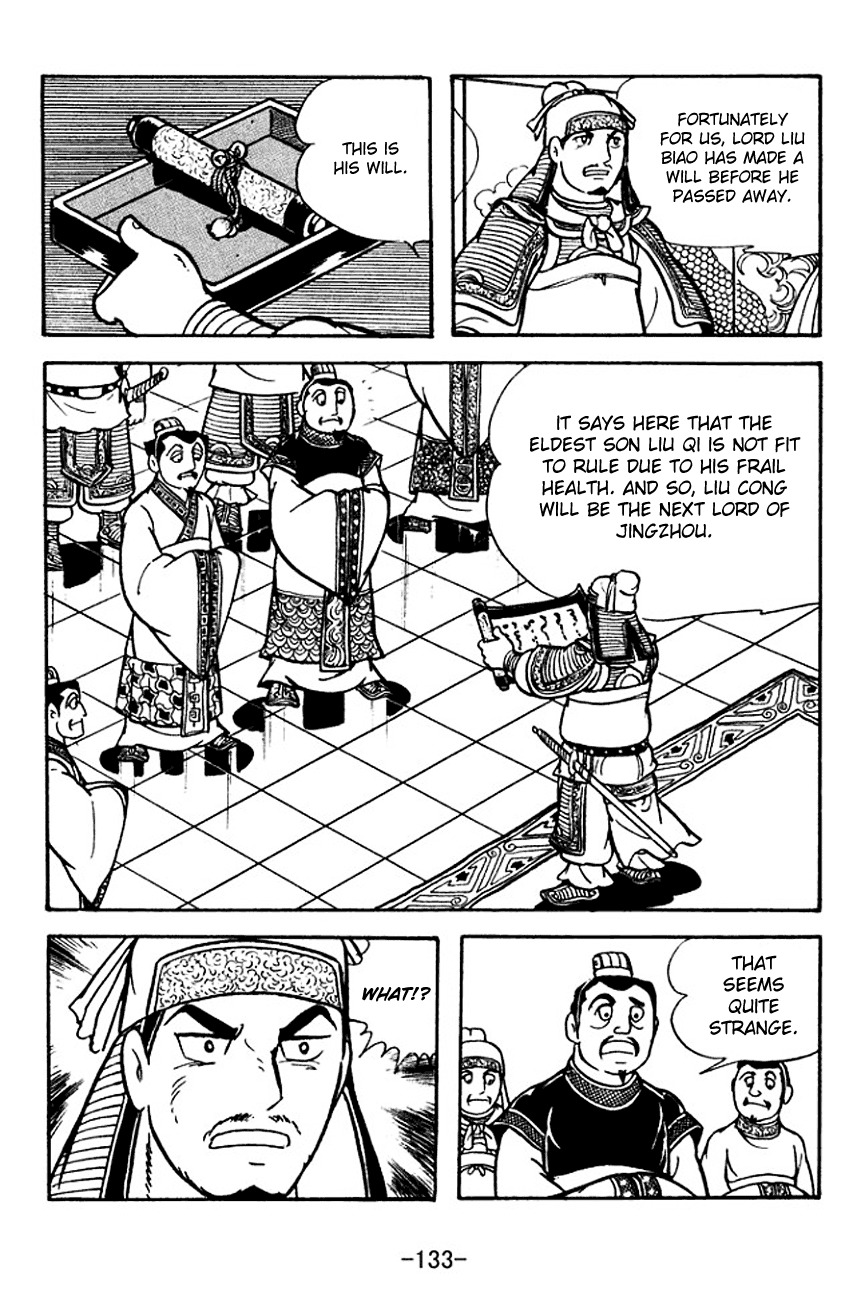 Sangokushi Chapter 120 page 32 - Chapter 120