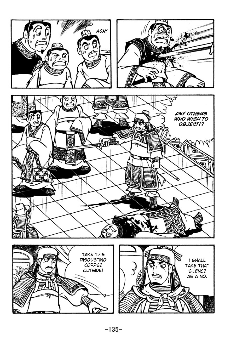 Sangokushi Chapter 120 page 34 - Chapter 120