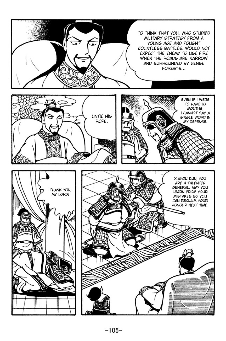 Sangokushi Chapter 120 page 4 - Chapter 120