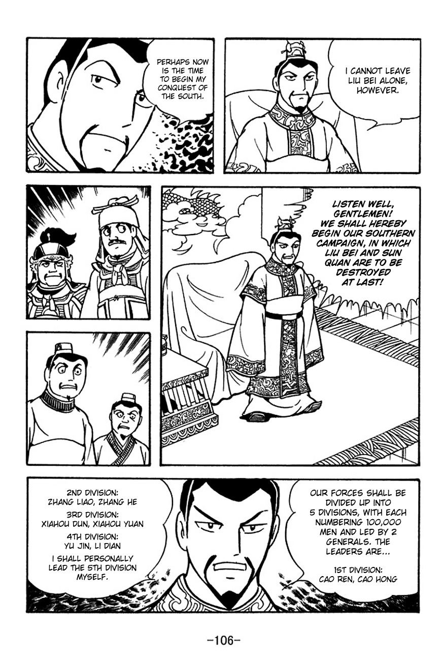 Sangokushi Chapter 120 page 5 - Chapter 120