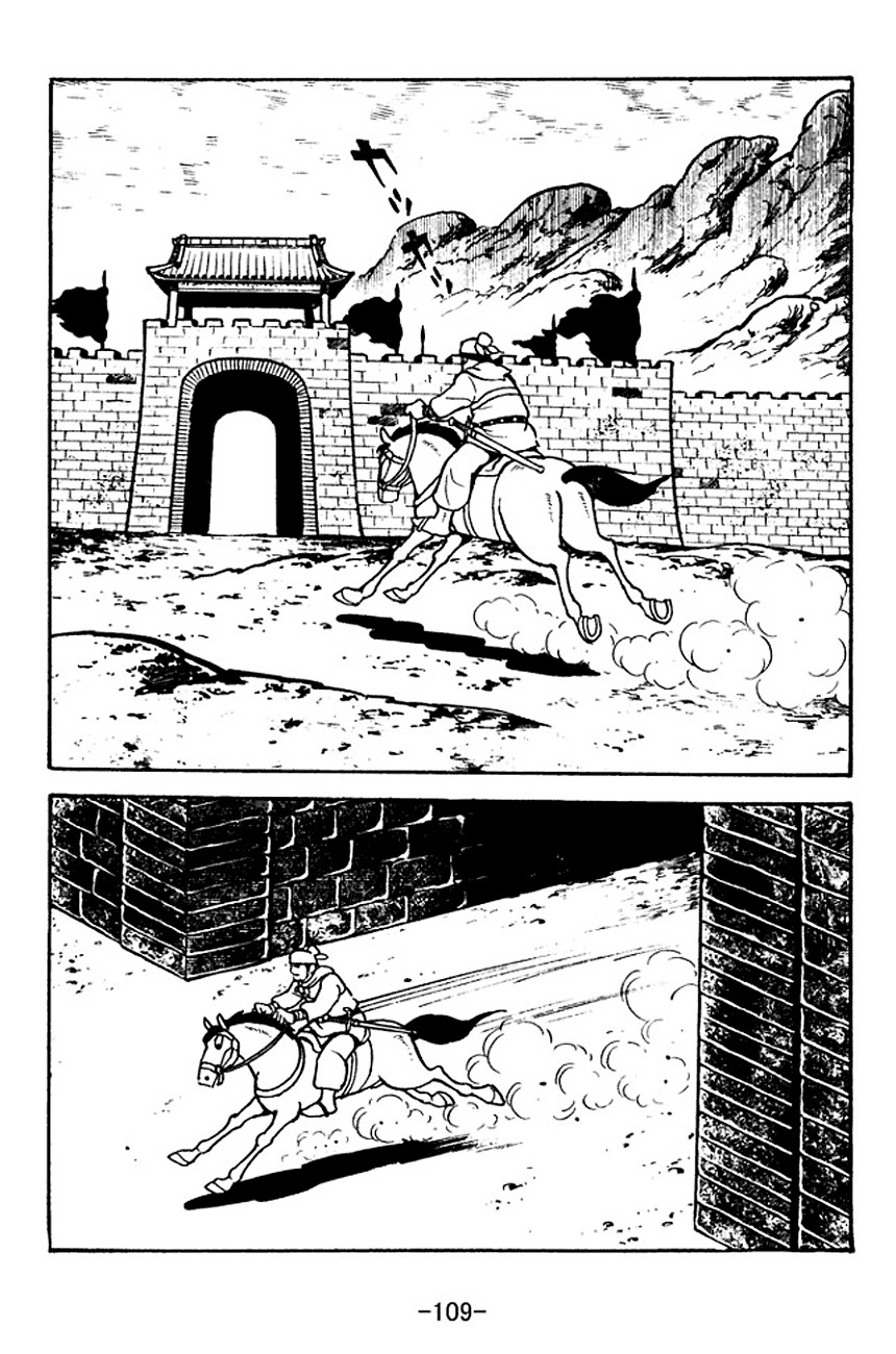 Sangokushi Chapter 120 page 8 - Chapter 120