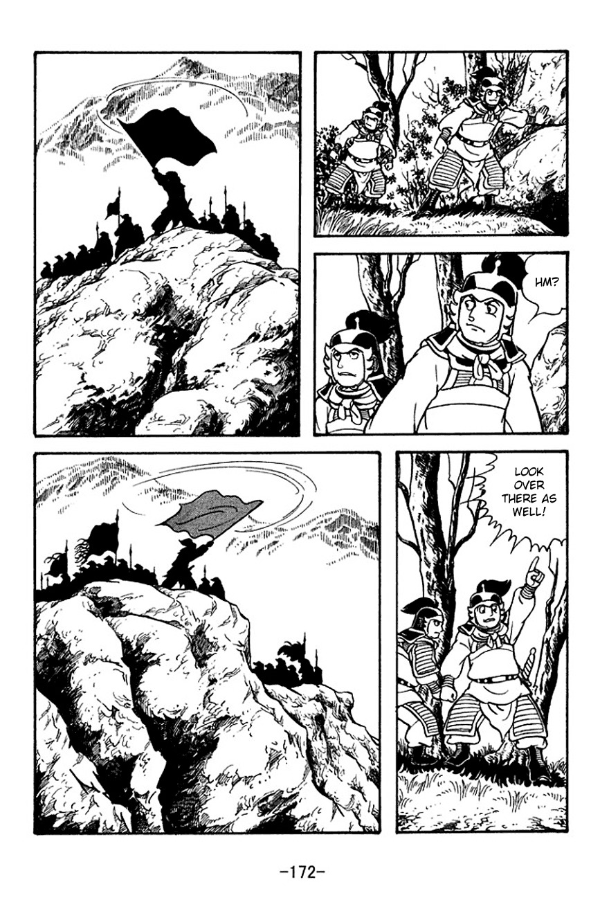 Sangokushi Chapter 122 page 10 - Chapter 122