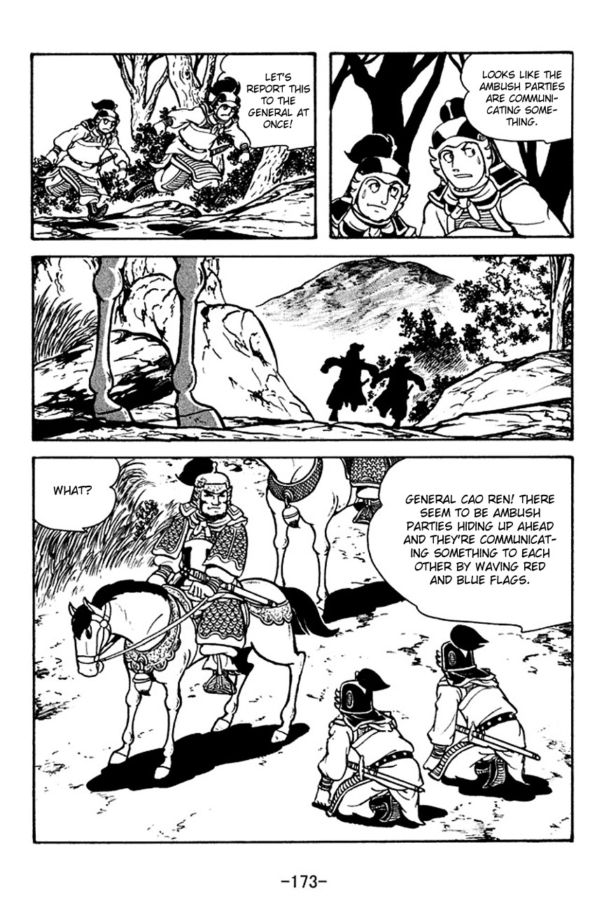 Sangokushi Chapter 122 page 11 - Chapter 122