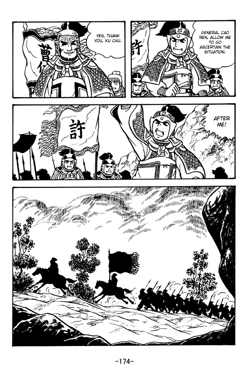 Sangokushi Chapter 122 page 12 - Chapter 122