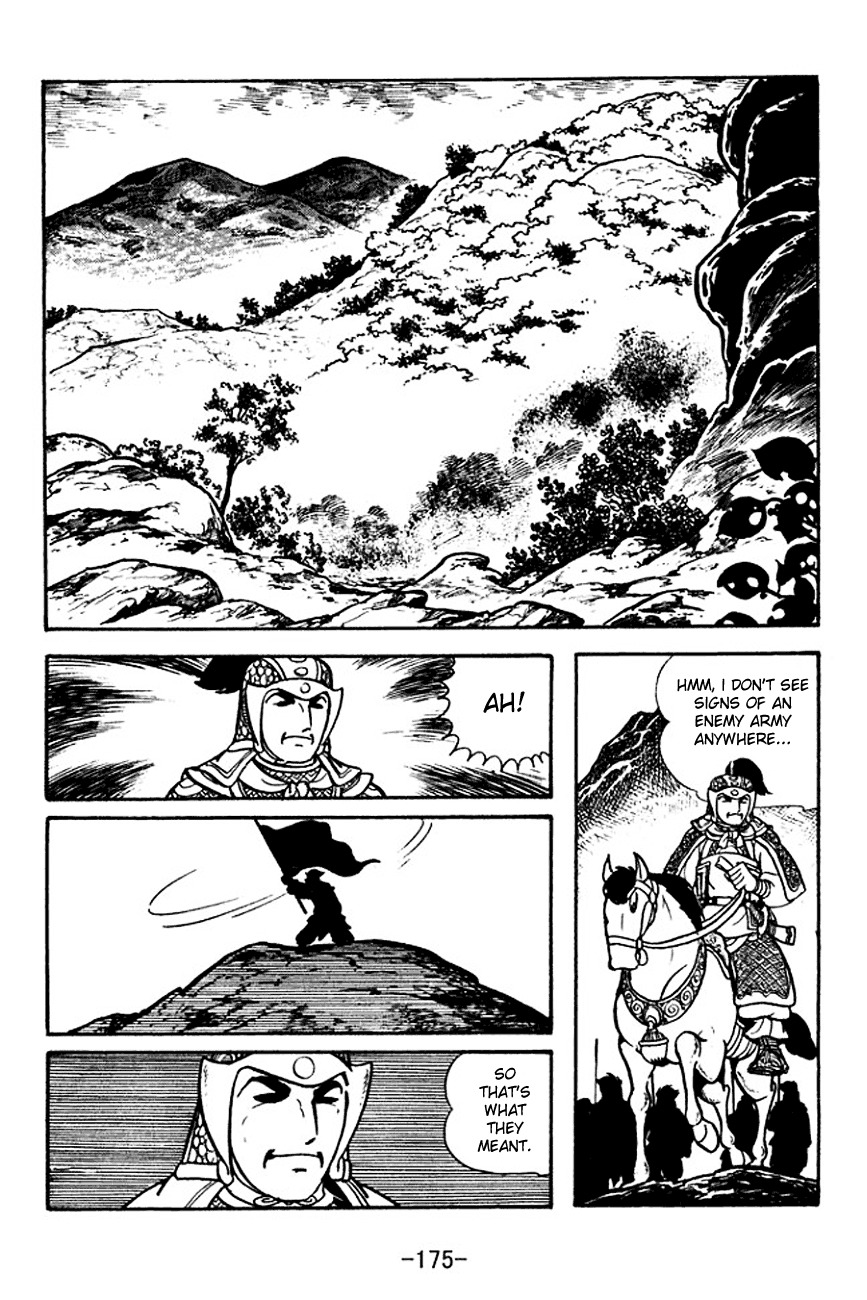 Sangokushi Chapter 122 page 13 - Chapter 122