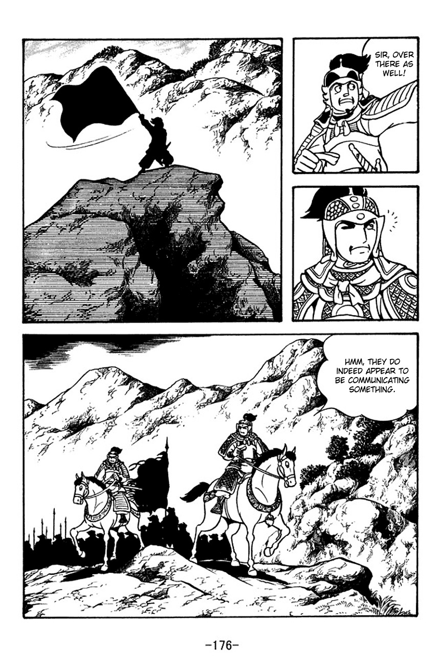 Sangokushi Chapter 122 page 14 - Chapter 122
