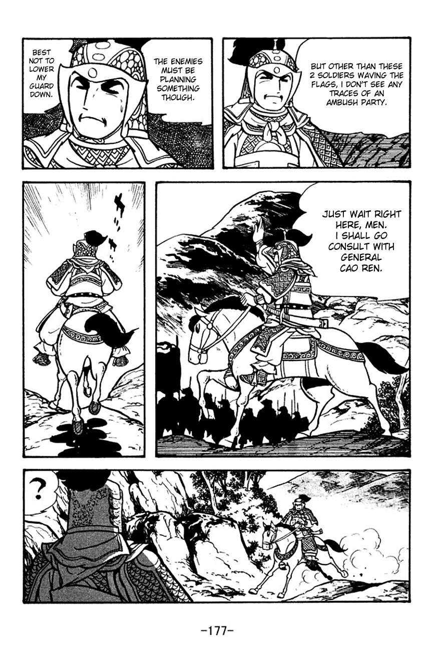 Sangokushi Chapter 122 page 15 - Chapter 122