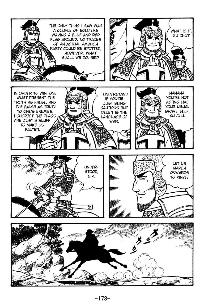 Sangokushi Chapter 122 page 16 - Chapter 122