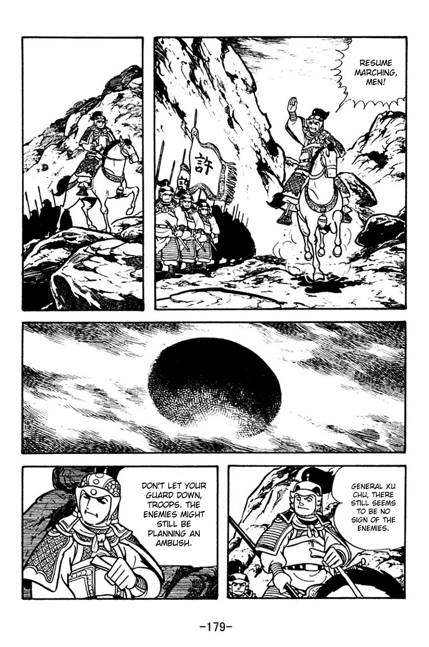Sangokushi Chapter 122 page 17 - Chapter 122