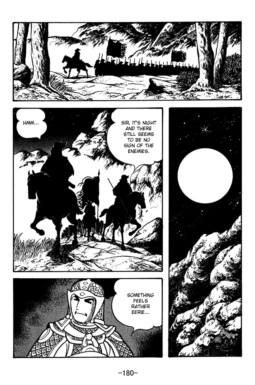 Sangokushi Chapter 122 page 18 - Chapter 122