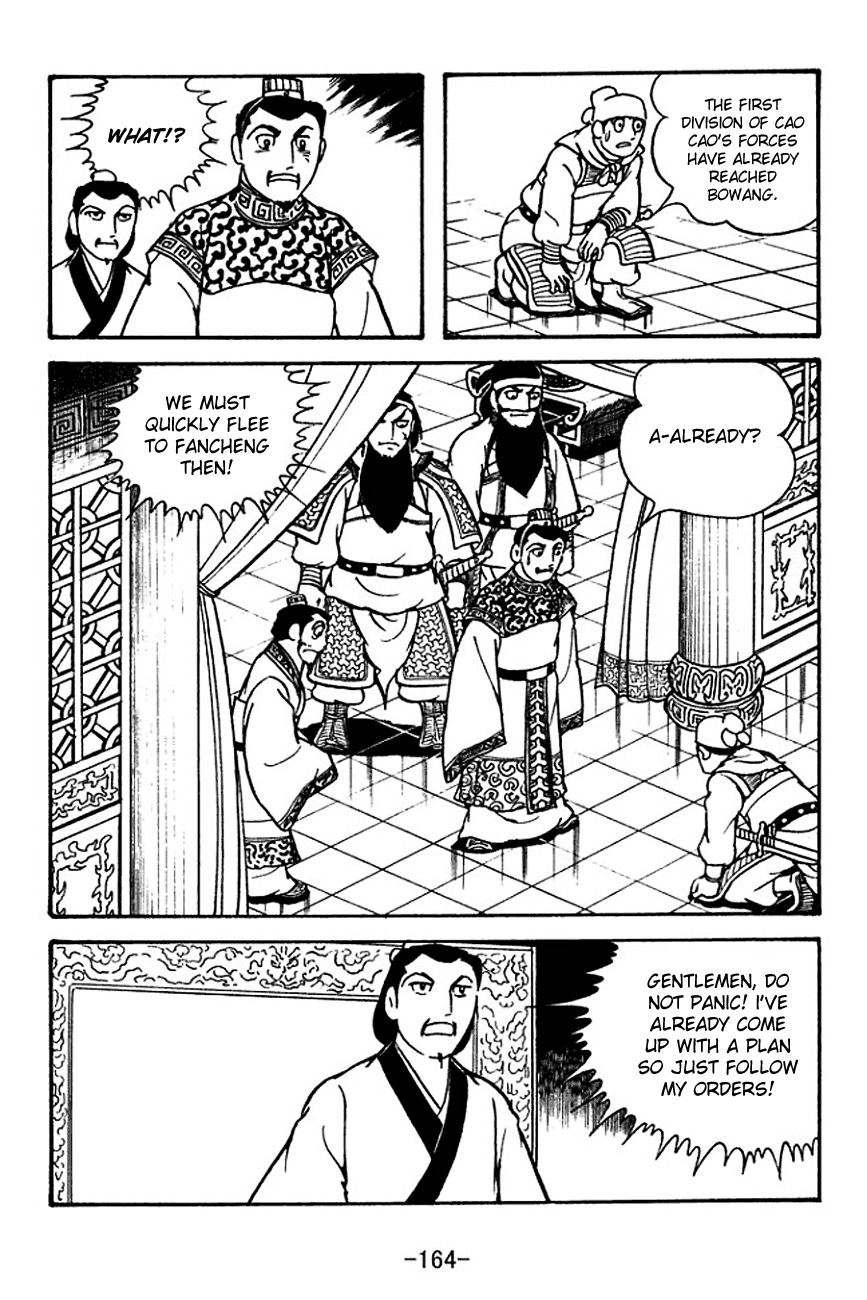 Sangokushi Chapter 122 page 2 - Chapter 122