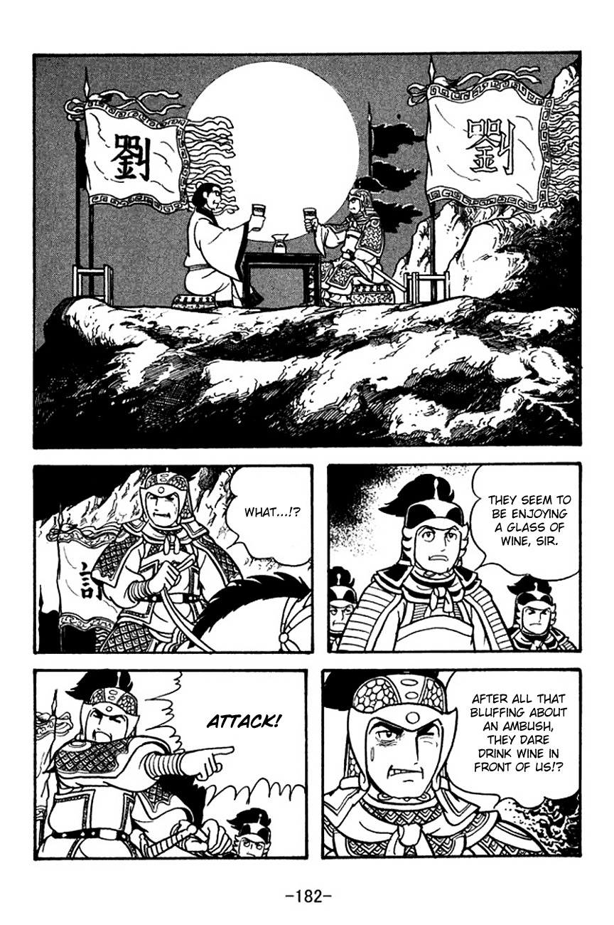 Sangokushi Chapter 122 page 20 - Chapter 122
