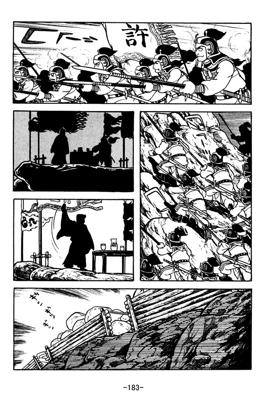 Sangokushi Chapter 122 page 21 - Chapter 122