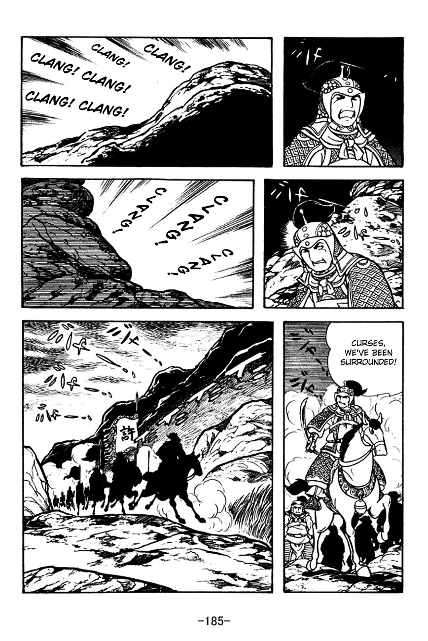 Sangokushi Chapter 122 page 23 - Chapter 122