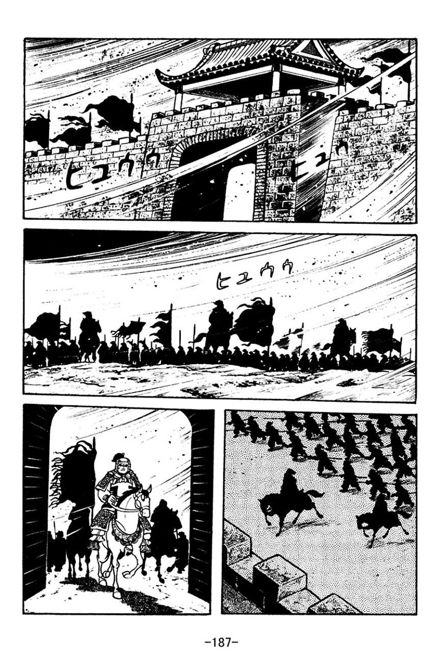 Sangokushi Chapter 122 page 25 - Chapter 122