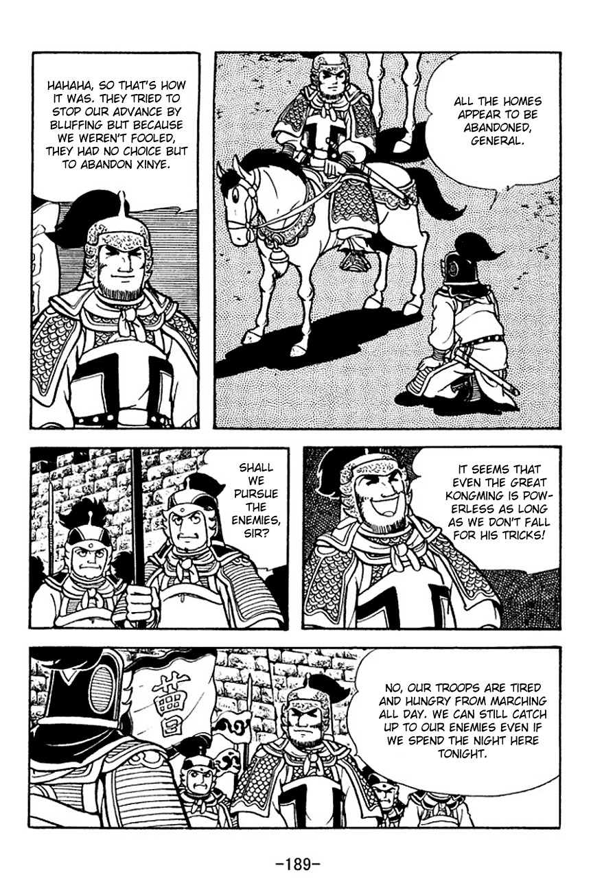 Sangokushi Chapter 122 page 27 - Chapter 122
