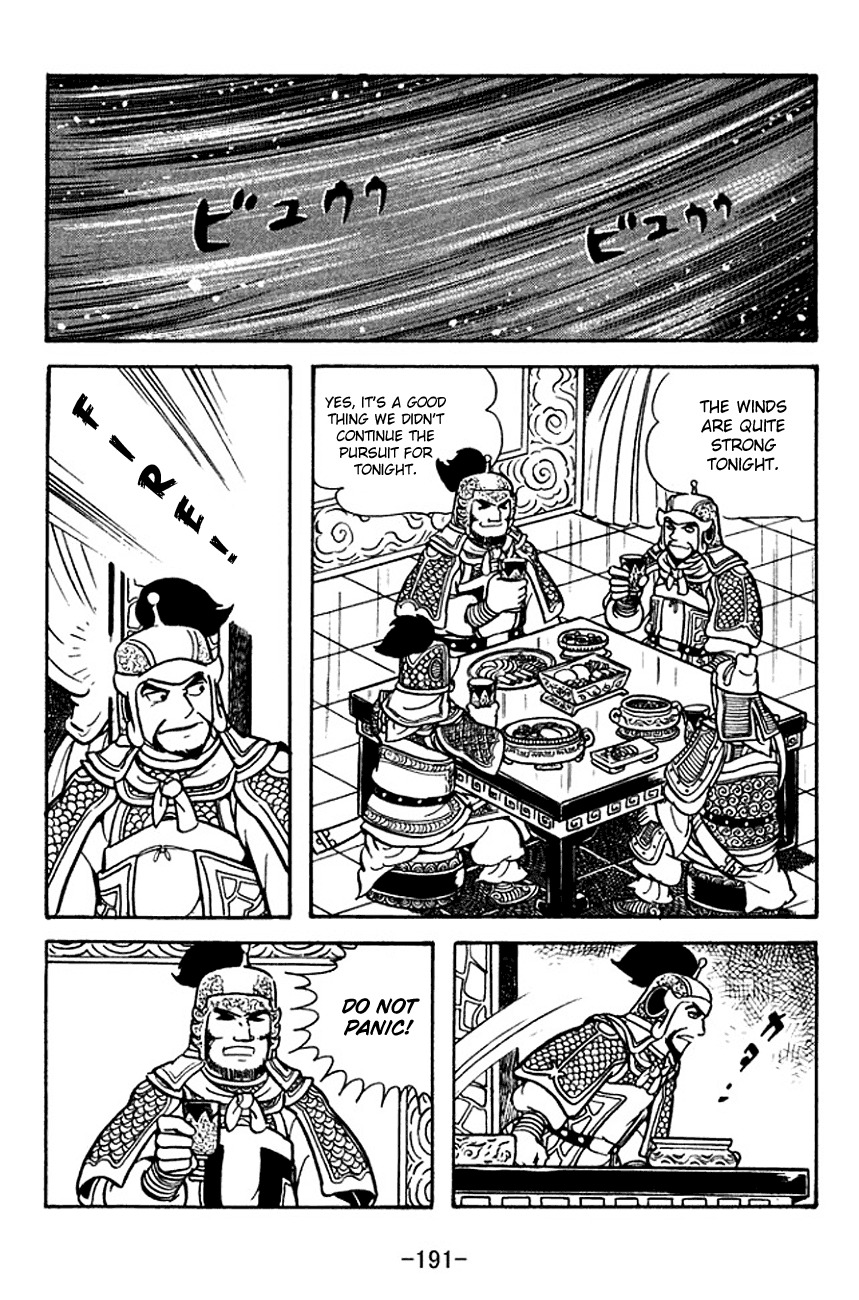 Sangokushi Chapter 122 page 29 - Chapter 122