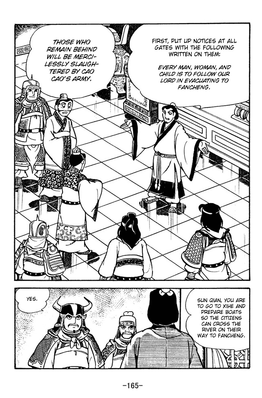 Sangokushi Chapter 122 page 3 - Chapter 122