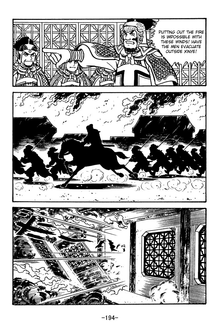Sangokushi Chapter 122 page 32 - Chapter 122