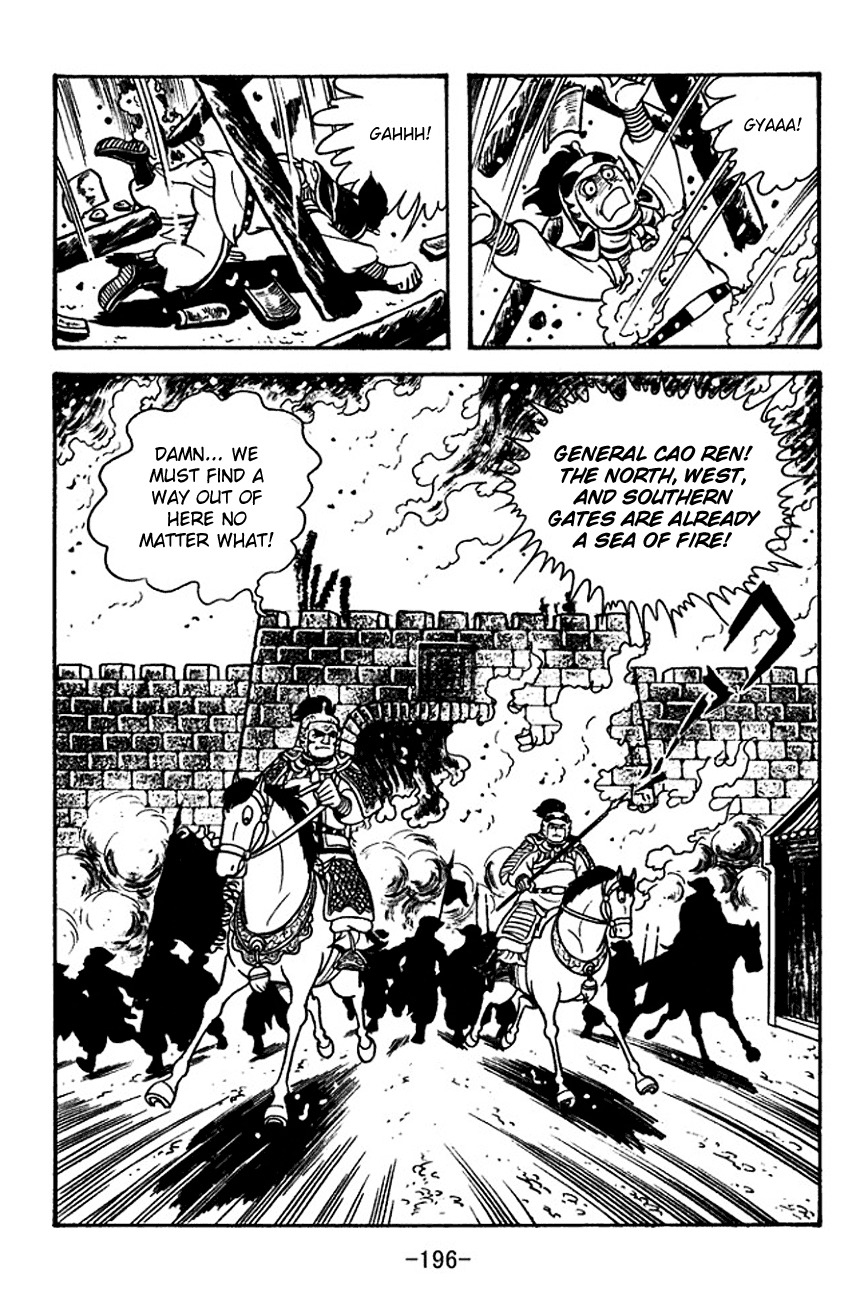 Sangokushi Chapter 122 page 34 - Chapter 122