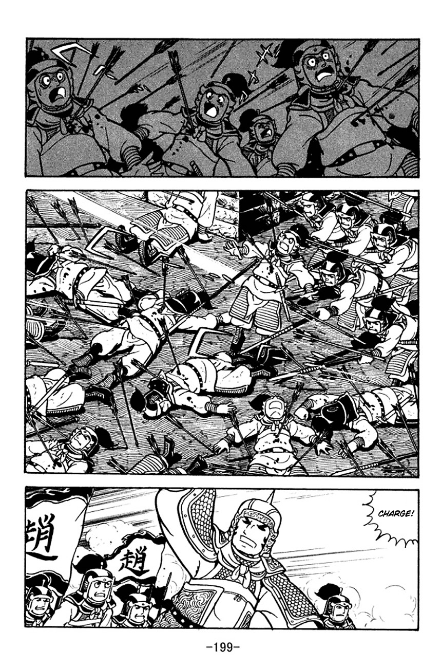 Sangokushi Chapter 122 page 37 - Chapter 122