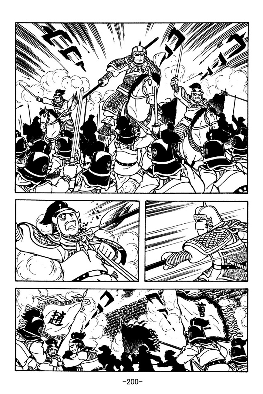Sangokushi Chapter 122 page 38 - Chapter 122