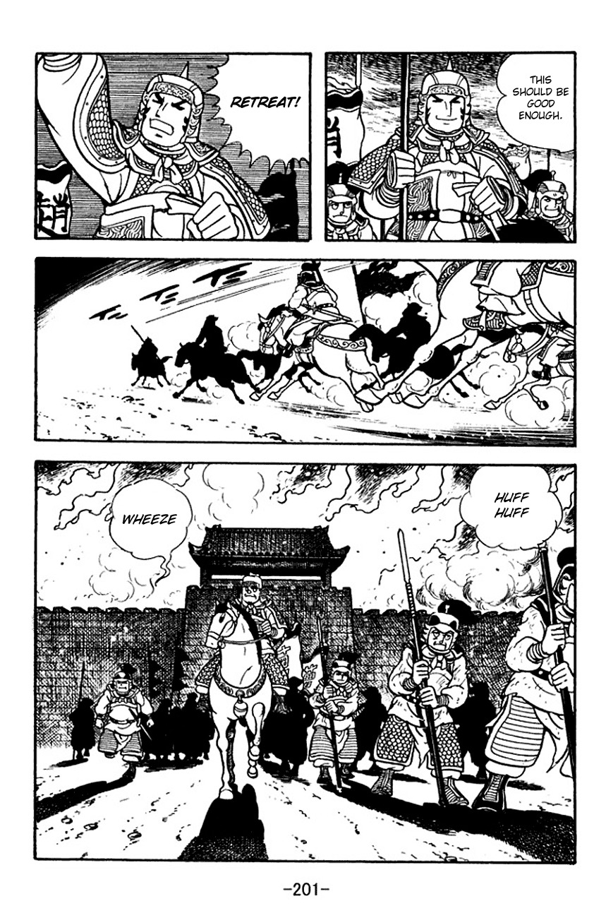 Sangokushi Chapter 122 page 39 - Chapter 122