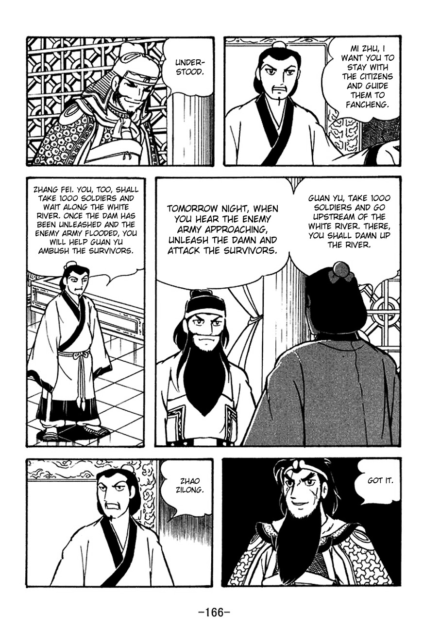 Sangokushi Chapter 122 page 4 - Chapter 122
