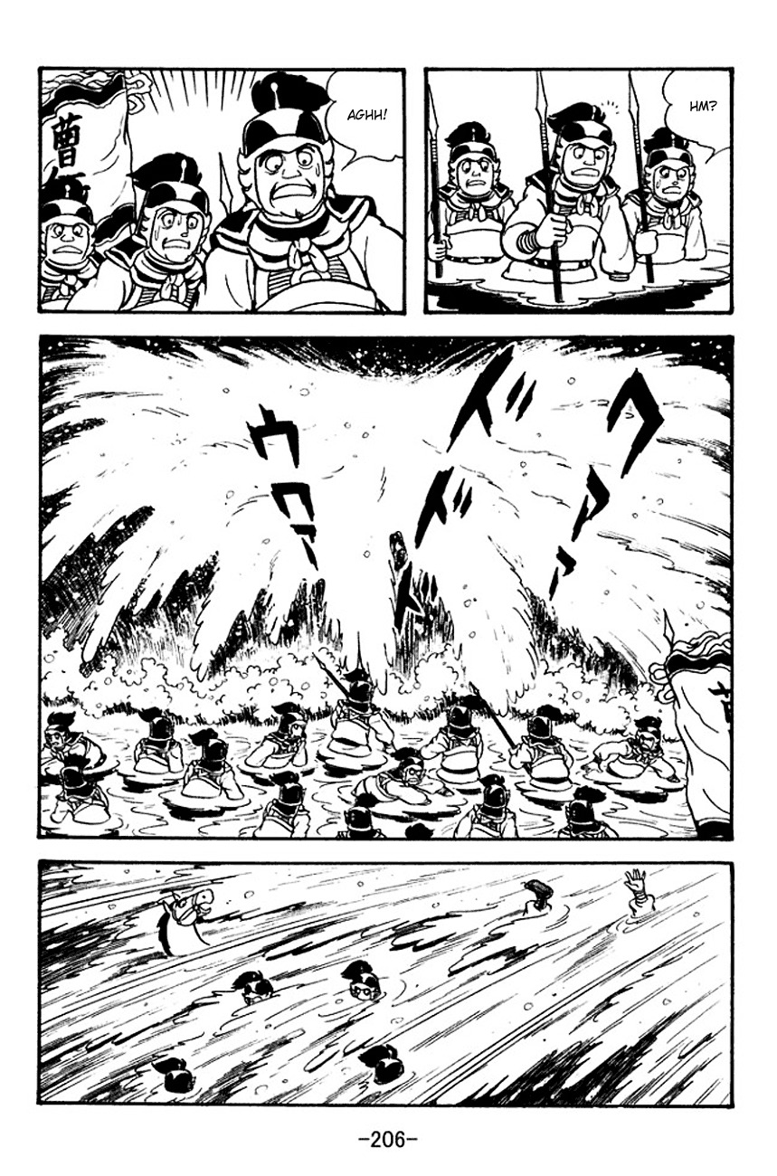 Sangokushi Chapter 122 page 44 - Chapter 122