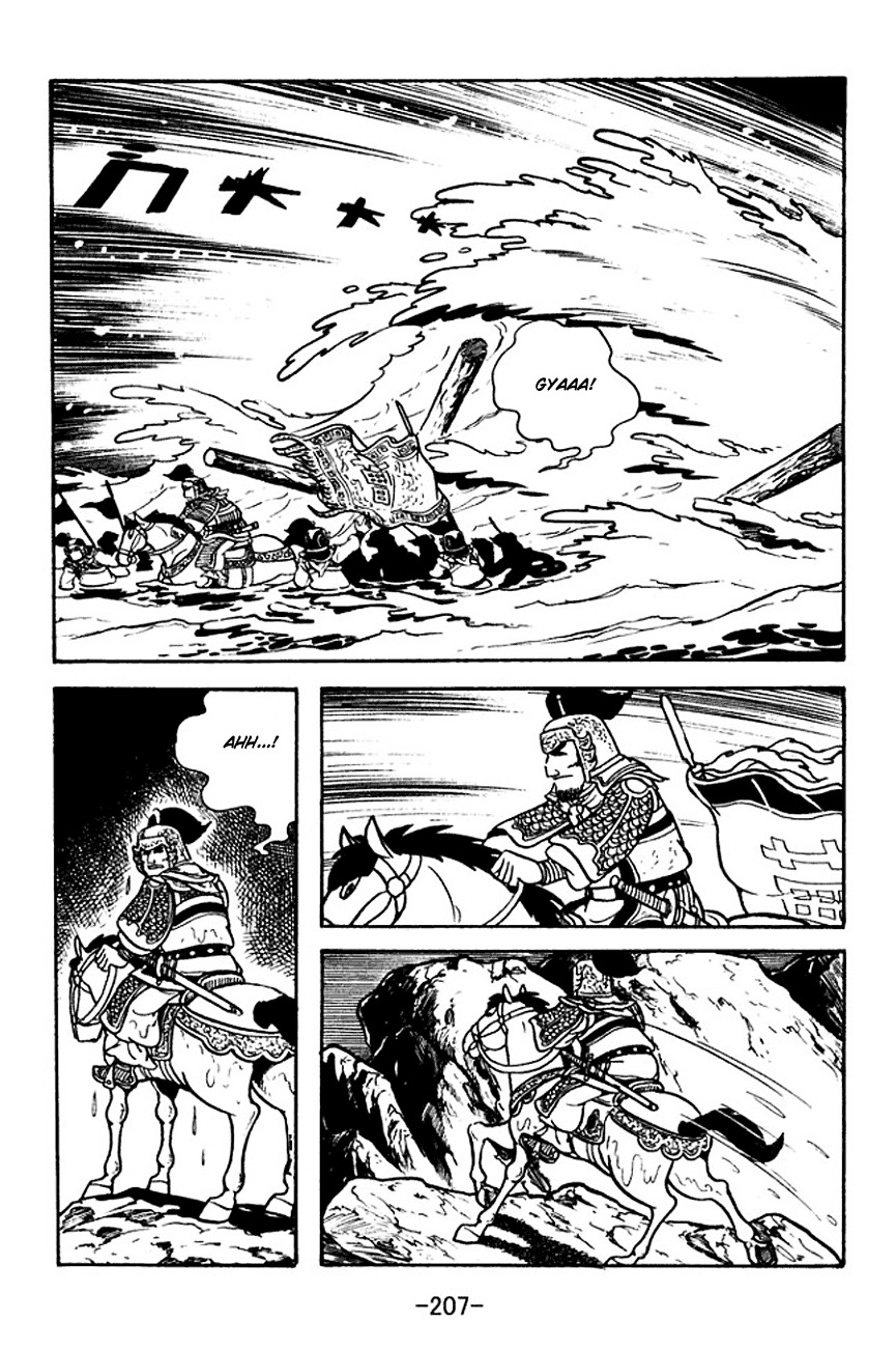 Sangokushi Chapter 122 page 45 - Chapter 122