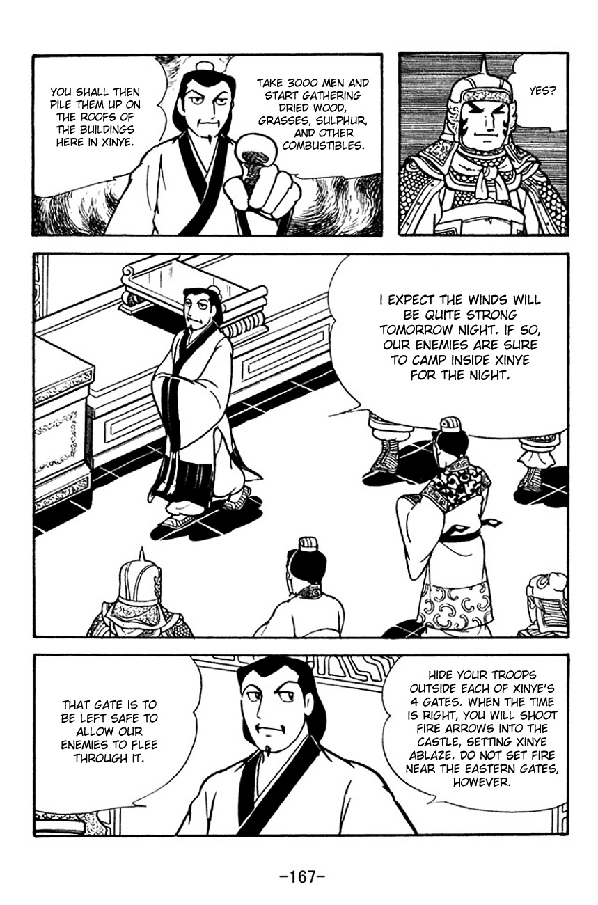 Sangokushi Chapter 122 page 5 - Chapter 122