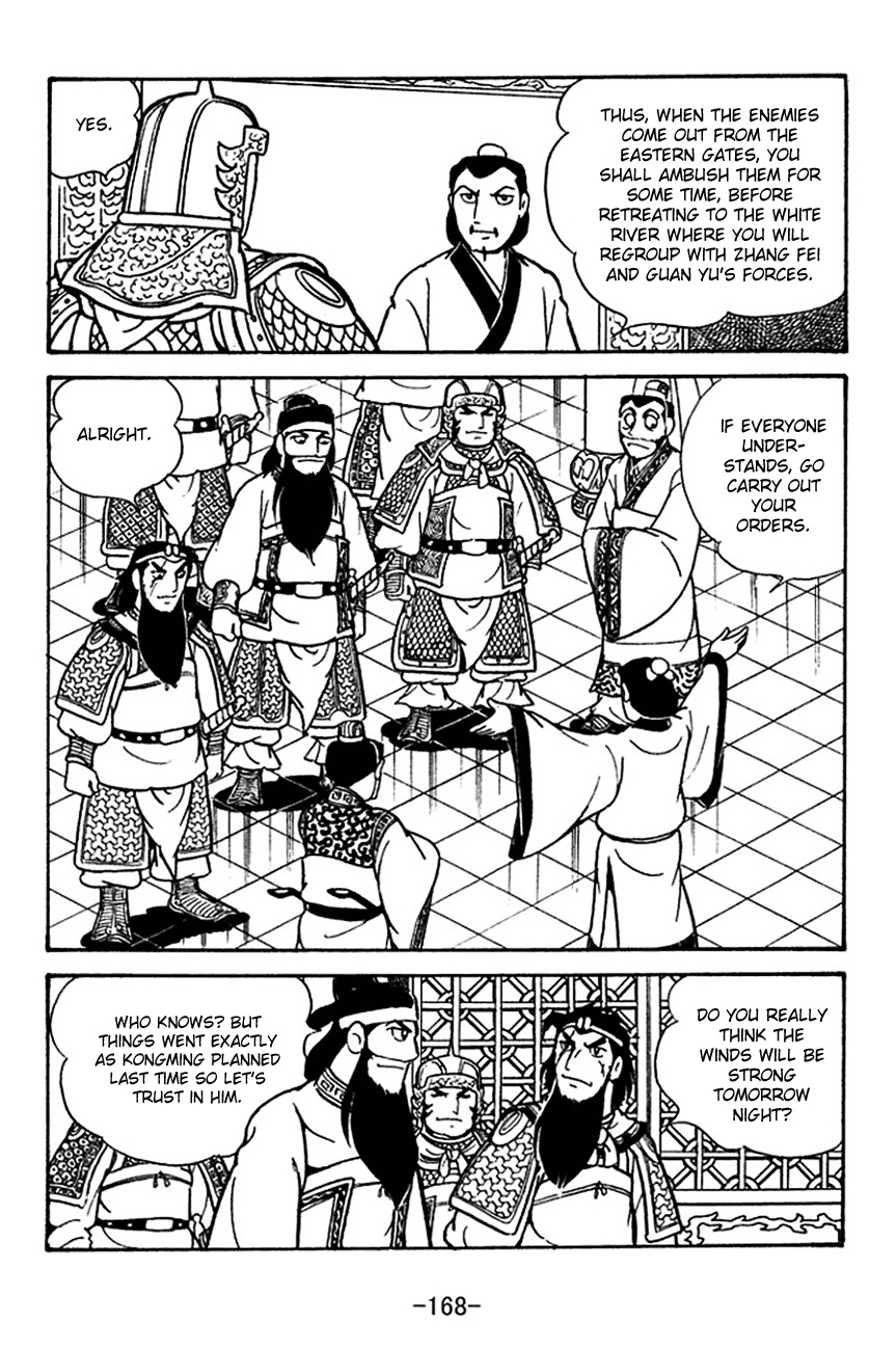 Sangokushi Chapter 122 page 6 - Chapter 122
