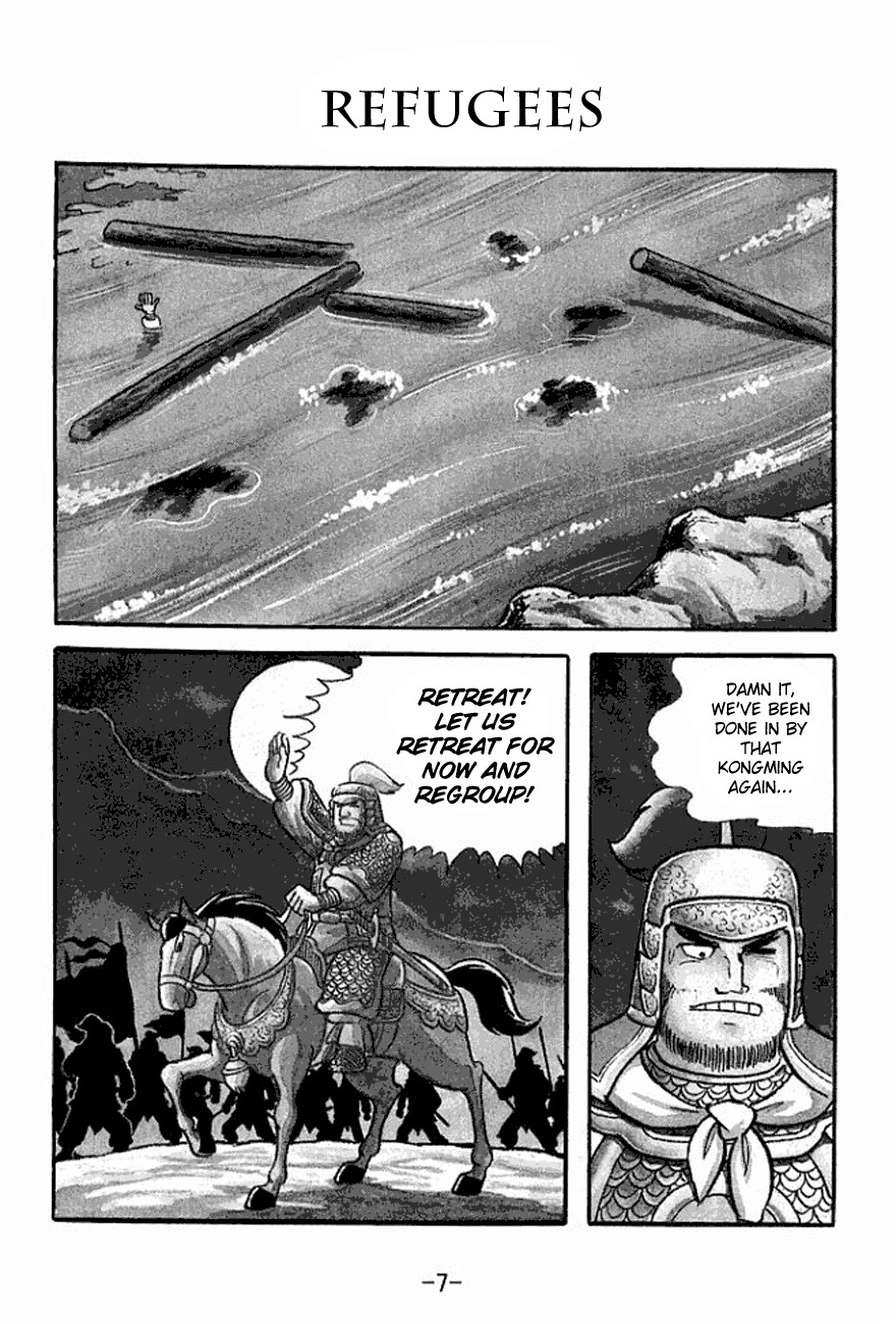 Sangokushi Chapter 123 page 12 - Chapter 123