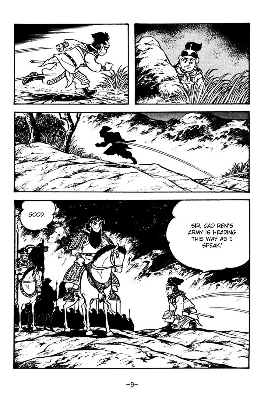 Sangokushi Chapter 123 page 14 - Chapter 123