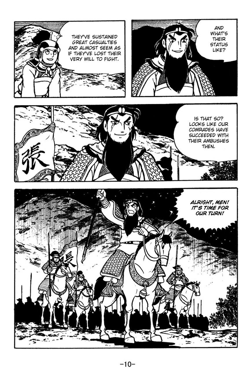 Sangokushi Chapter 123 page 15 - Chapter 123