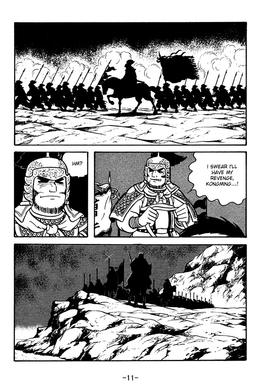 Sangokushi Chapter 123 page 16 - Chapter 123