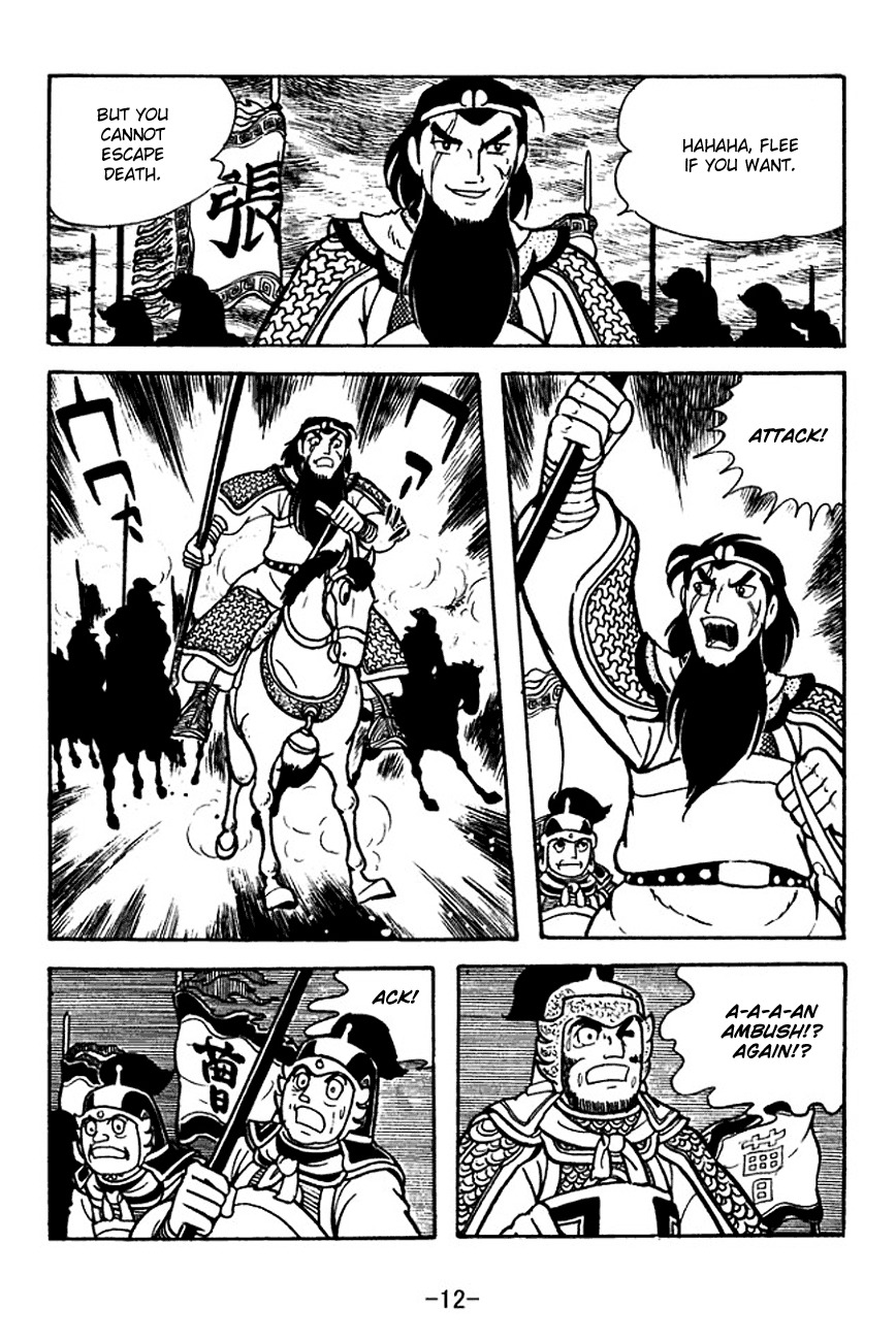 Sangokushi Chapter 123 page 17 - Chapter 123