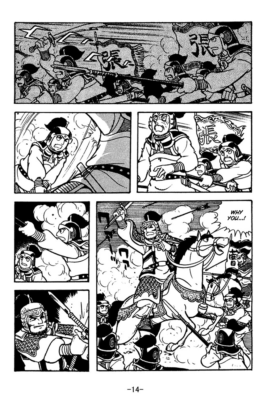 Sangokushi Chapter 123 page 19 - Chapter 123