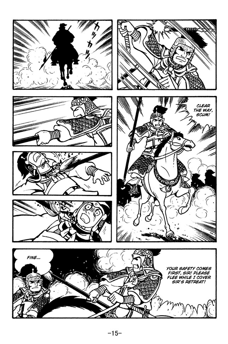 Sangokushi Chapter 123 page 20 - Chapter 123