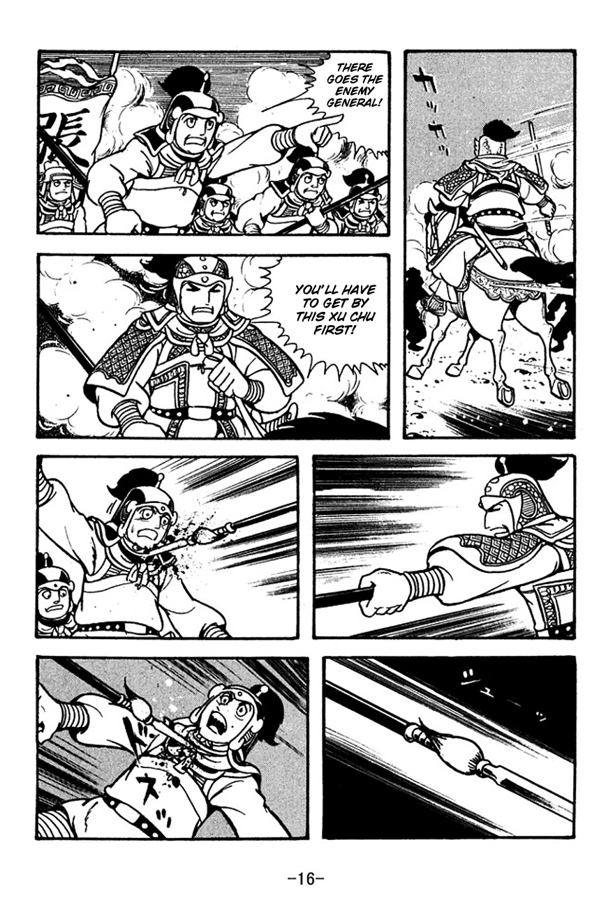 Sangokushi Chapter 123 page 21 - Chapter 123