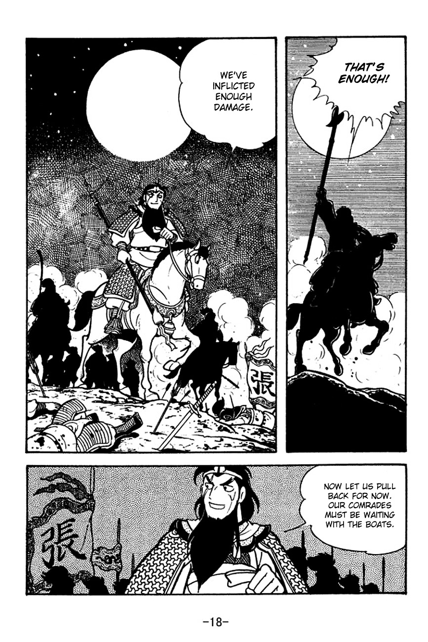 Sangokushi Chapter 123 page 23 - Chapter 123