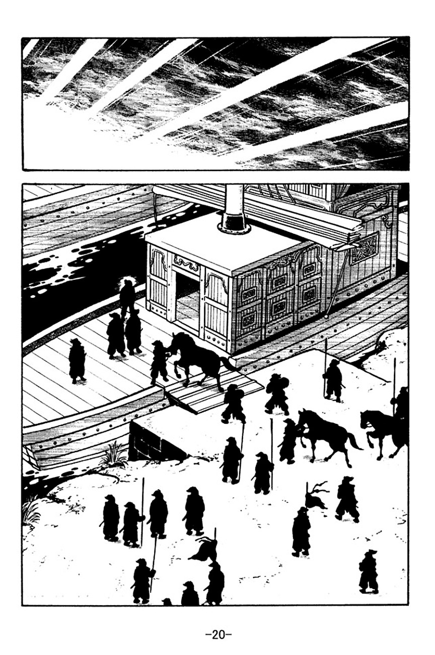 Sangokushi Chapter 123 page 25 - Chapter 123