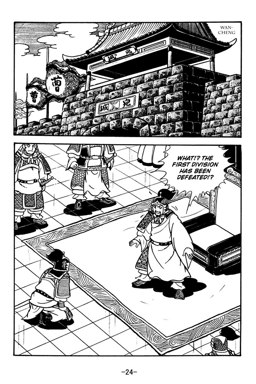 Sangokushi Chapter 123 page 29 - Chapter 123