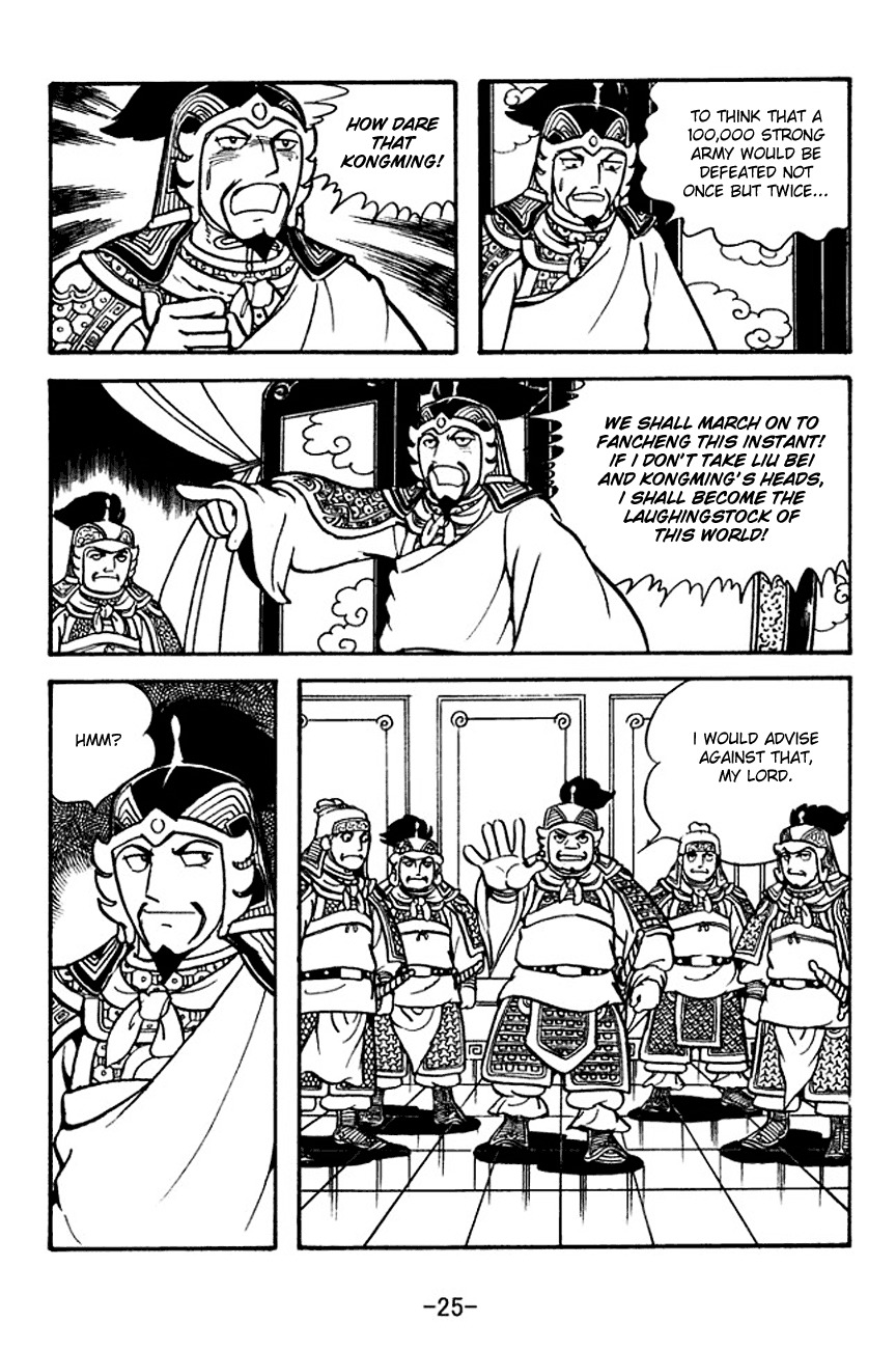 Sangokushi Chapter 123 page 30 - Chapter 123
